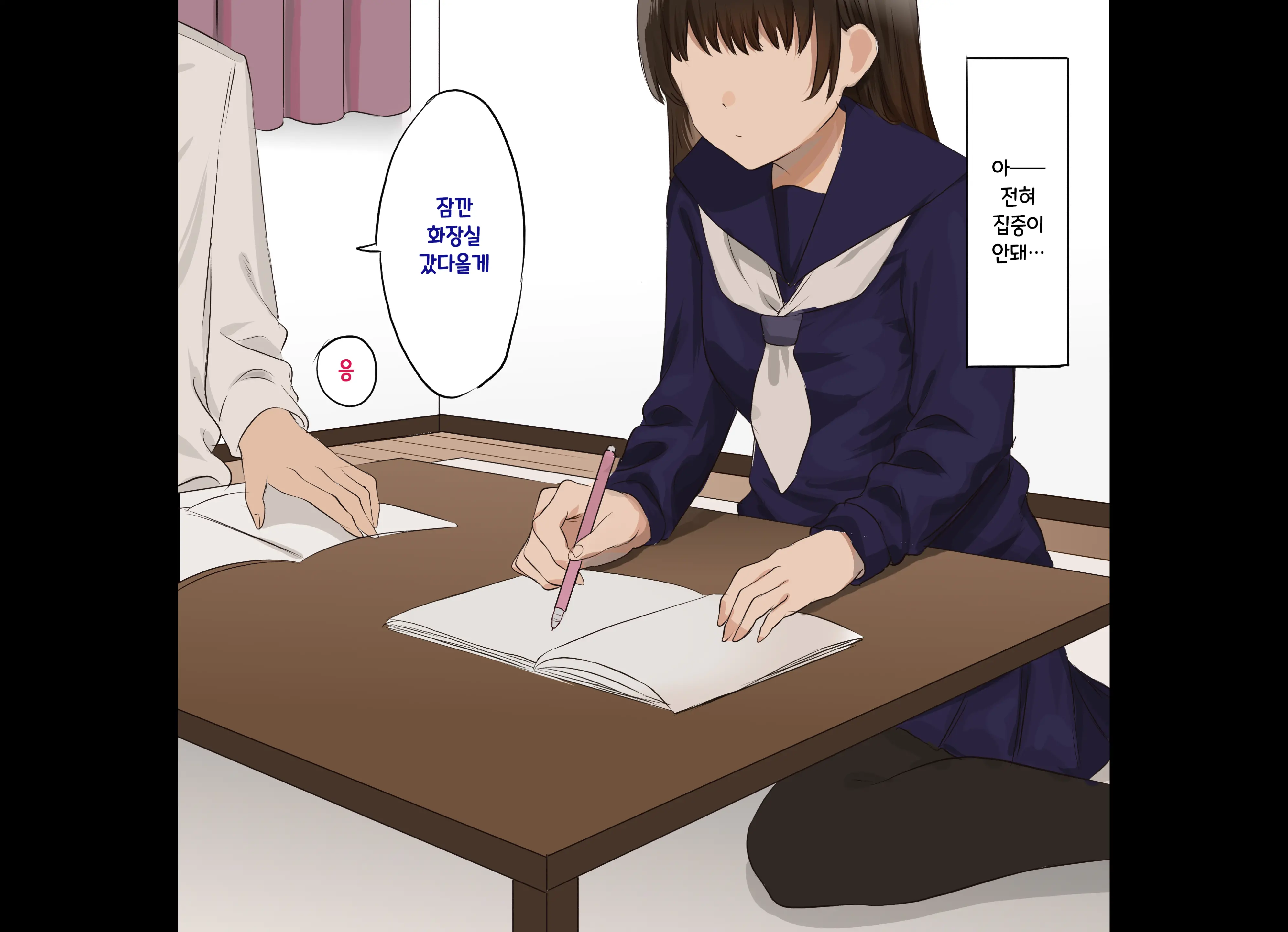 Onna Tomodachi No Ane To Ichaicha SEX Shi Makuru Hanashi